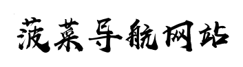 中国台协已确认！没有给赵心童提前解禁，但不影响新赛季报名计划